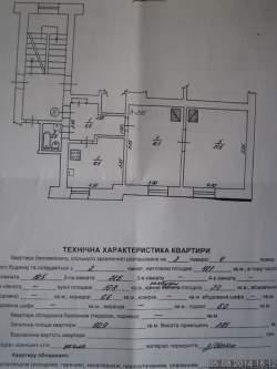 Стрийська вул.