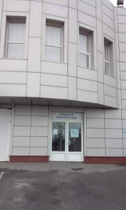 Киргизская