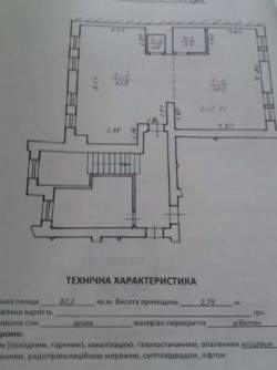 Зелена вул.