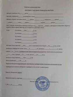 Пулюя Івана вул.