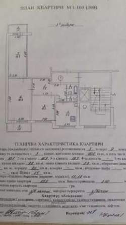 Княгині Ольги вул.
