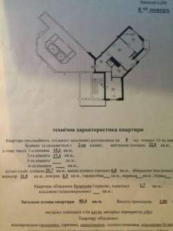 Тернопільська вул.