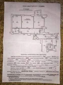 Скорини вул.