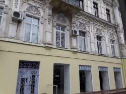 Бунина