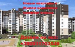 Новообуховское шоссе 1