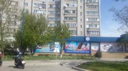 Пролетарский
