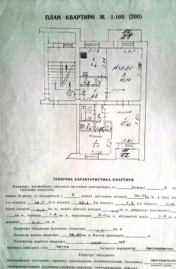 Ярославенка