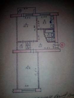 3-комнатная Продажа Изюм, Фрунзе, 20а