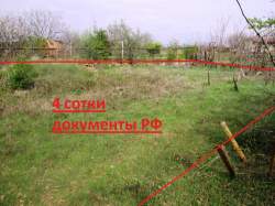 Фиолентовское шоссе