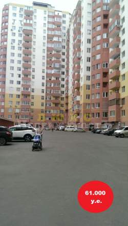 Педагогическая