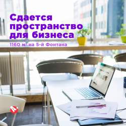 Черняховского 4