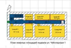 Склад Аренда Васищево, Парижской коммуны, 26/2