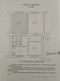 улица К.Гармаша 141