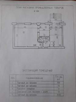Пр.Гагарина/Сегедская