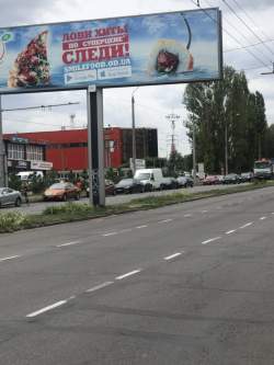 глушко