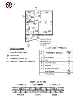 Академика Глушкова