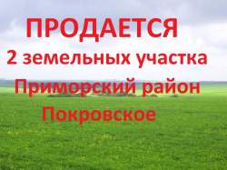 Улица Веселковая