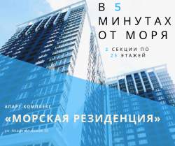 Академическая 30