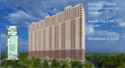 Генуэзская 1/1