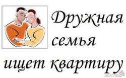2-комнатная Аренда долгосрочно Нептун