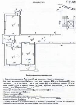 Яцкова