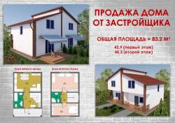 Фиолентовское шоссе