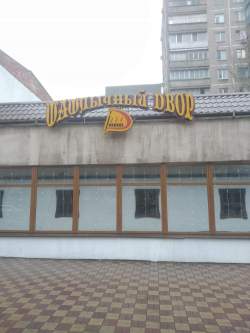пр. Мира, ор-р 