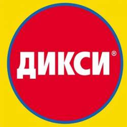 Серповая