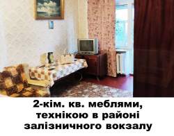 Вернигори