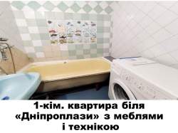 1-комнатная Аренда посуточно Гагарина 35