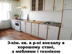 Хоменко