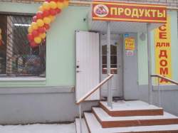 2-комнатная Продажа Проспект Металлургов.