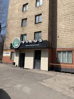 ул. Итальянская