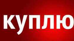 Эдельвейс