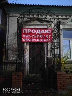 Греческая