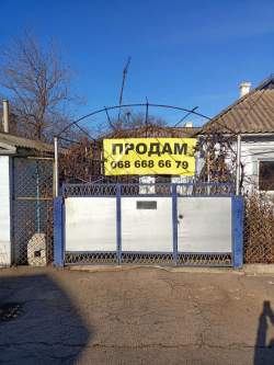 Тесленко