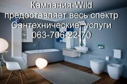 Заболотного13а