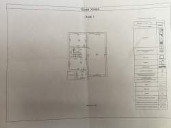 3-комнатная Продажа Острякова,47