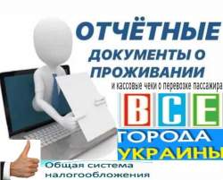 Бизнес Аренда Маяковского