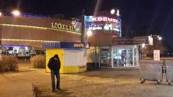Героев Труда