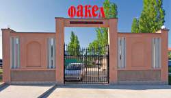 Отель Факел