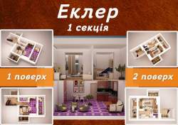 вул.Соборна 285