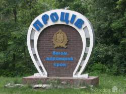 Пролетарская улица 