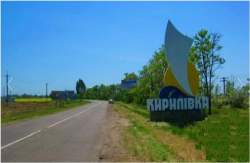 Федотова Коса